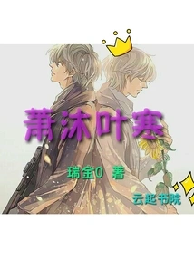 The Eldest Lady Who Abandons Money and Goes Retrograde