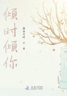 I Love You All the Time