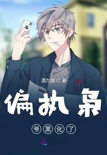 The Paranoid Lord Has Gone Dark