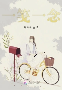 One Note and One Thought