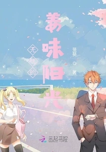 Worry-free Ginger Sunshine