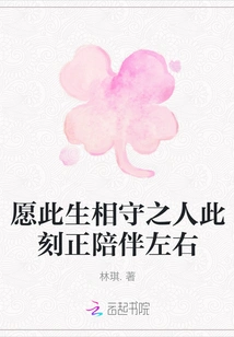 May the Person You Love to Be with You in This Life Be by Your Side at This Moment