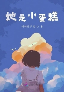 A Mouthful of Marshmallow