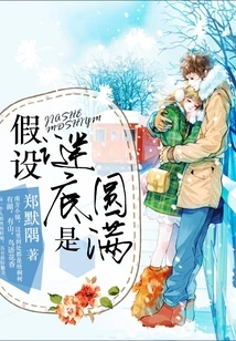 Suppose the Answer is Perfection