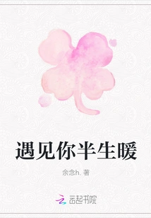 It's Been Half My Life Since I Met You