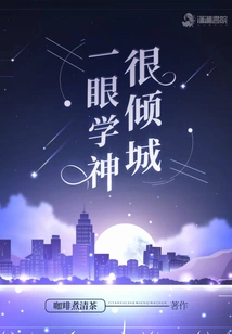 The Scholar is Very Attractive at First Glance