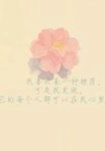 As Quiet as Ever, Waiting for You to Come