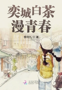 Yicheng White Tea Brings Youth