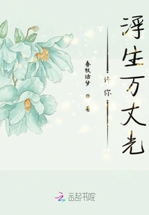 May You Live a Glorious Life