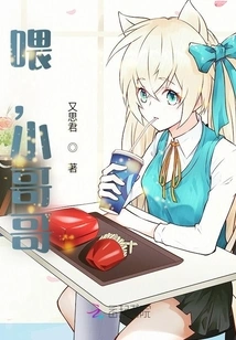 Hello, Little Brother