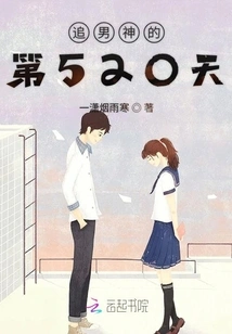 The Road Ahead is Full of Flowers with You