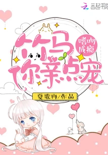 Brother Zhuma Wants to Climb the Wall