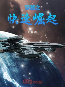 The Rapid Rise of Time Travel