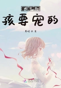 Her Boys Want to Be Pampered