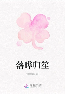 Luo Ye Returns to Sheng