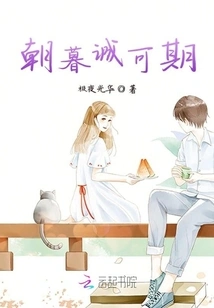 Morning and Evening Can Be Expected