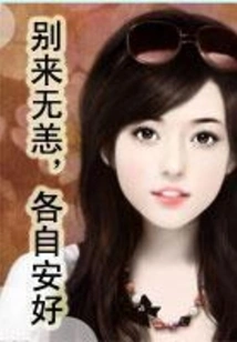 Stay Safe and Stay Well, Everyone