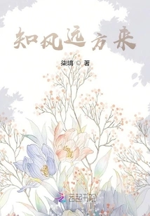 Know the Wind Coming from Afar