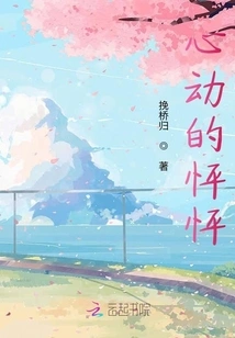 Heartbeat and Heartbeat