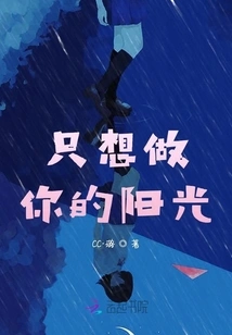 I Just Want to Be Your Sunshine