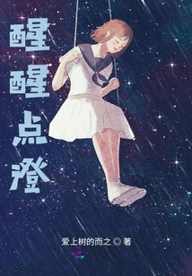 Wake up and Be Clear