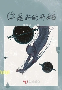 Brother, Don't Be Shy