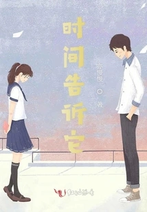 Cross the River of Time