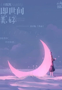 Wang Junkai is the Beauty of the World