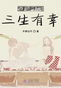 It's a Blessing to Meet You