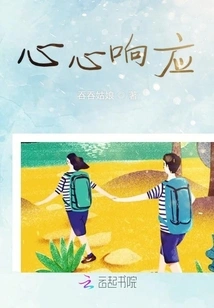 Childhood Sweethearts Have Many Tricks