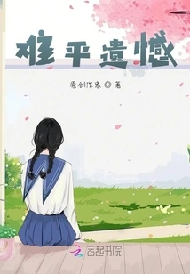 It's Hard to Let Go of Regrets