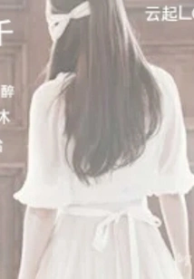 Drunk with Thousands of Flowers