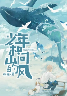 The Boy and the Wind in the Mountains