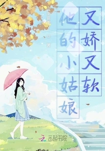 His Little Girl is Delicate and Soft