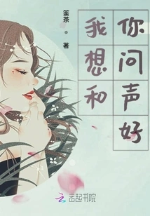 I Want to Say Hello to You