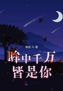 You Are the One in My Eyes