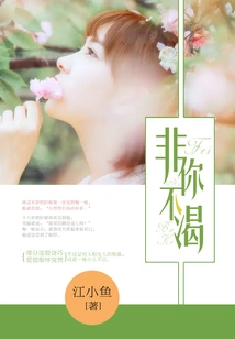 Unless You Are Not Thirsty