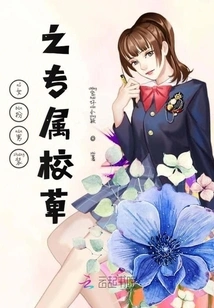 Exclusive School for Women Disguised as Men