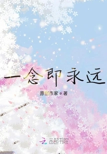 Our First Spring, Summer, Autumn and Winter