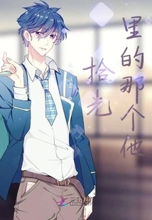 The Guy in Picking up the Light