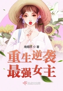 Don't Be Surprised If Dr. Lin is Reborn on Campus