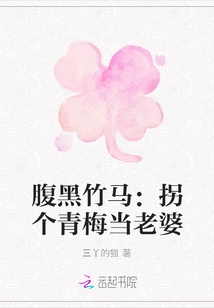 The Darkest Man: Kidnapping a Childhood Sweetheart to Be His Wife