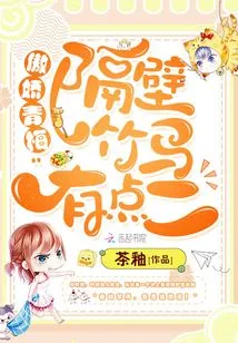 Zhu Ma Wants Me to Be His Military Advisor