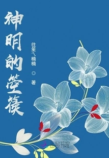 The Source of Joywood