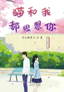 Cat and I Miss You so Much