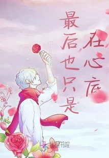 Why Should We Be Stable When We Are Young?