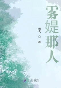 That Person from Wu Ti