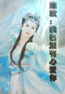 Destiny is Reincarnation, You Are Mine after All