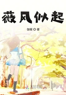 Wei Wind Seems to Rise