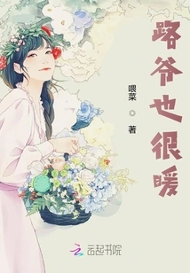 Mr. Lu is Also Very Warm